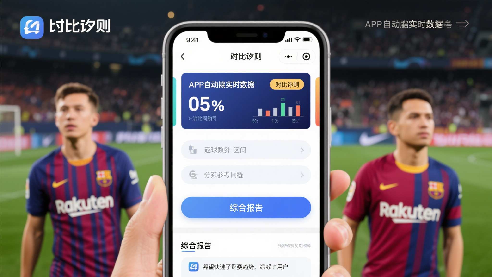 世界杯平台信誉网址